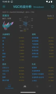 VGC��ս��������(�����ζ�ս����)