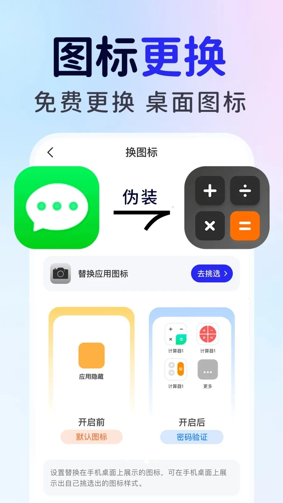 ��ƽ��Ϸ���ؼ�����2026�ٷ����°汾v1.0.1 �ٷ������ͼ2