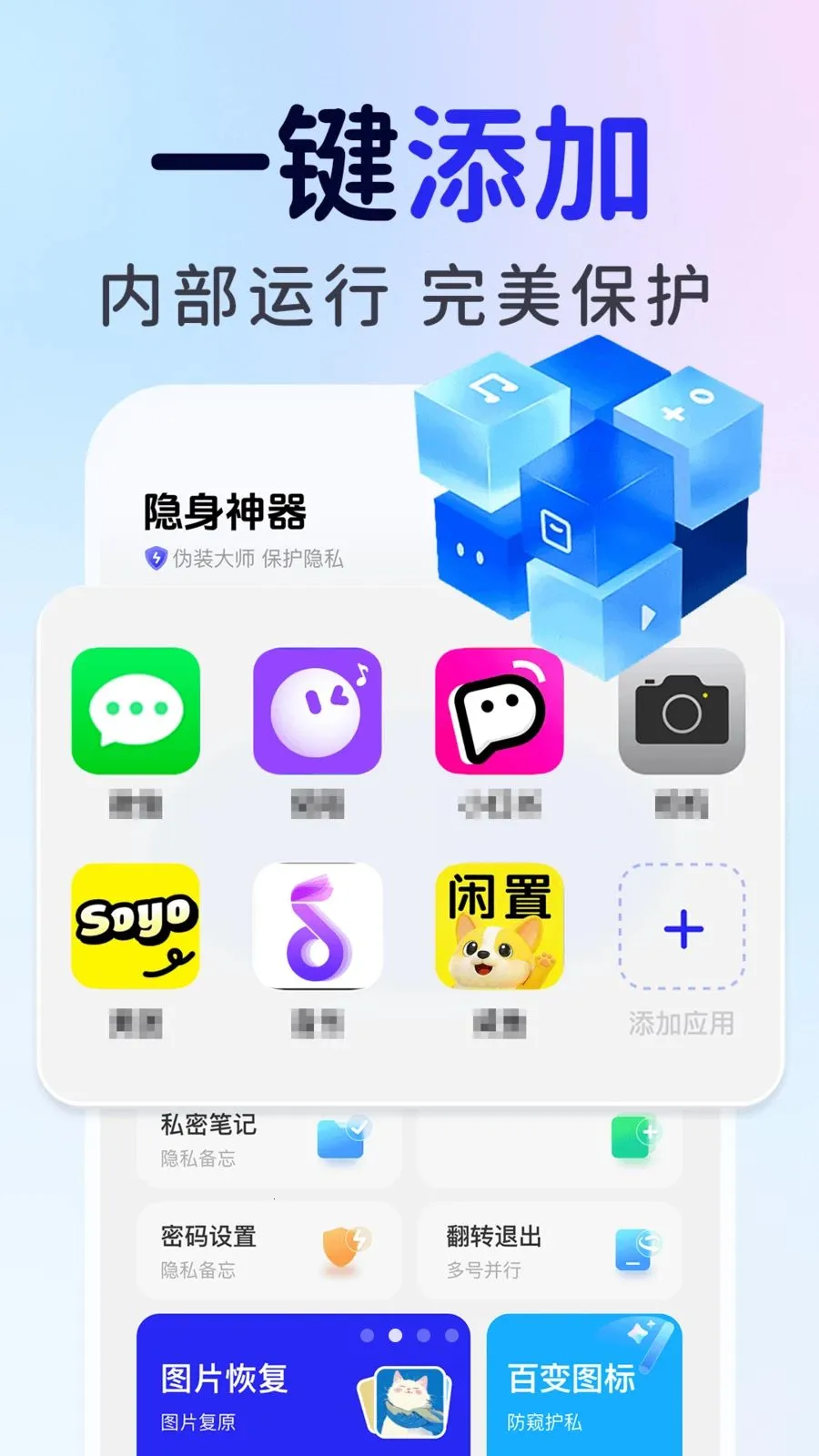 ��ƽ��Ϸ���ؼ�����2026�ٷ����°汾v1.0.1 �ٷ������ͼ1