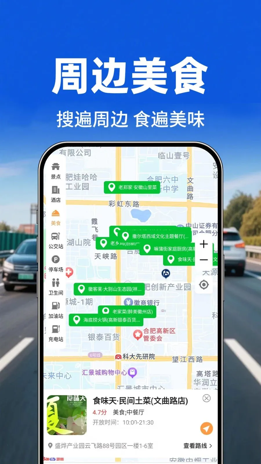 �������е�ͼ��׿���ֻ���v1.0.1 �ֻ����ͼ2