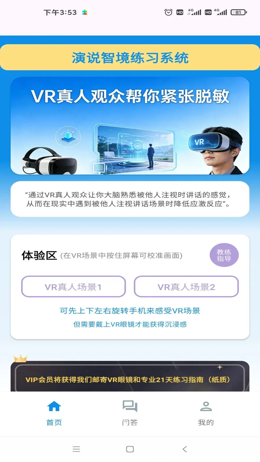 ��˵�Ǿ������ֻ���v1.0 �ֻ����ͼ1