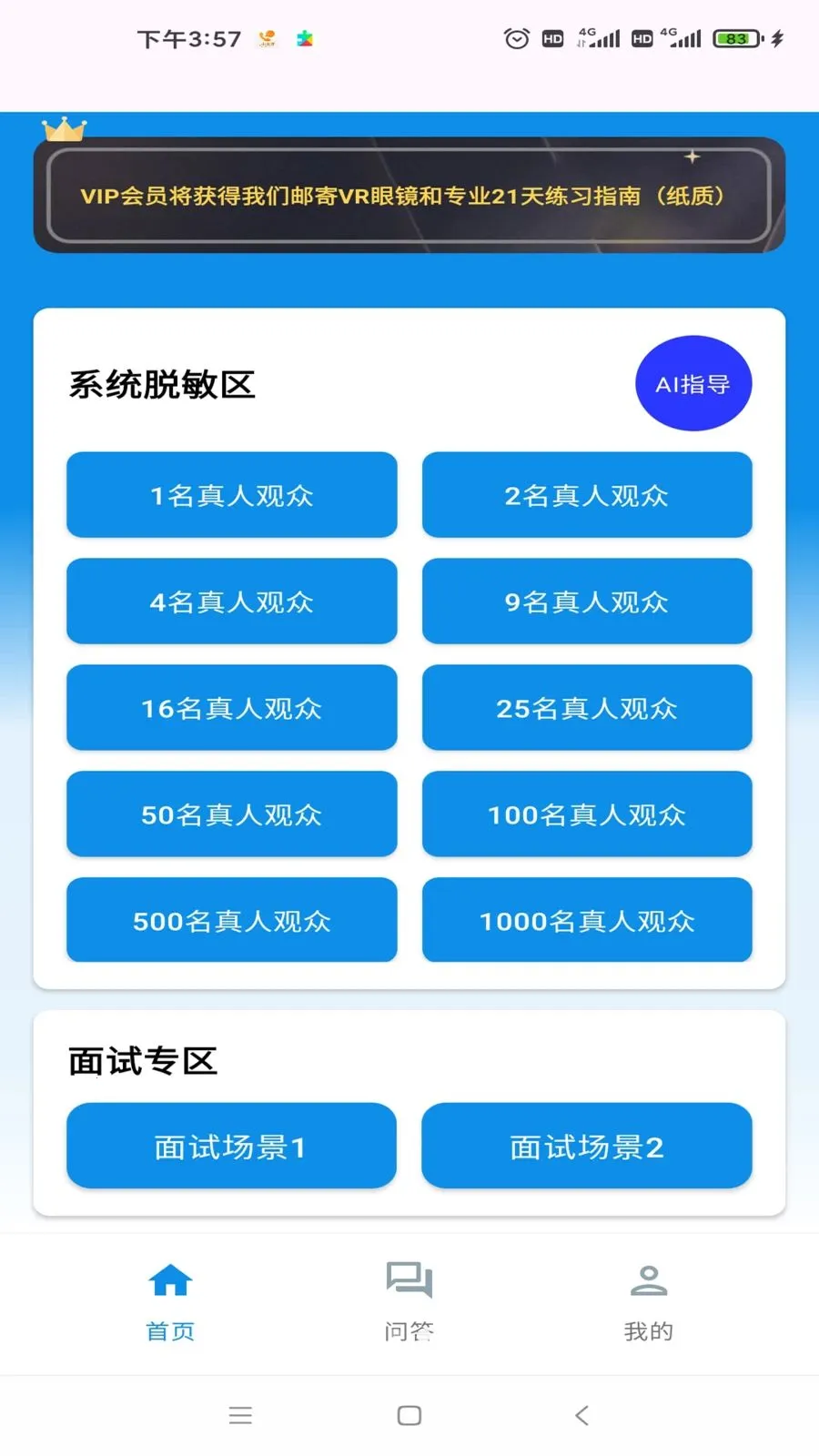 ��˵�Ǿ������ֻ���v1.0 �ֻ����ͼ2