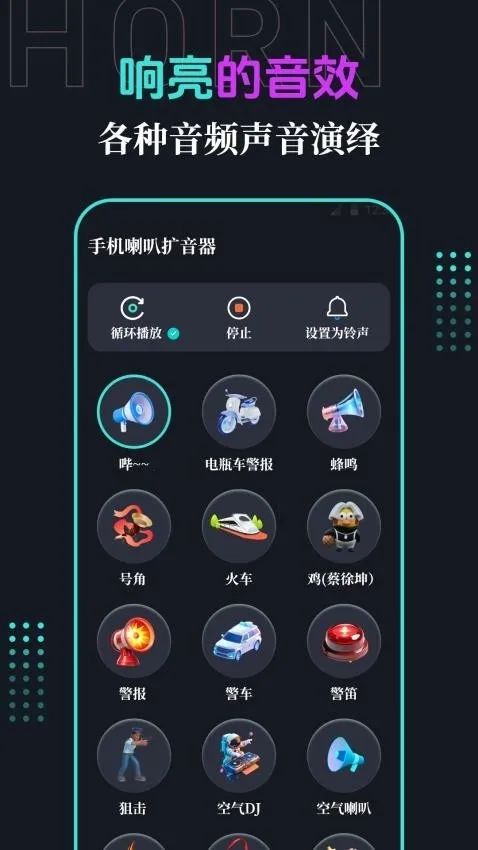�ֻ�����(�����Ŵ�����)v3.1.2 ��Ѱ��ͼ2