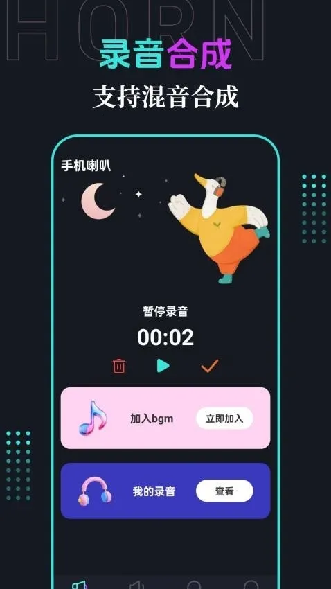 �ֻ�����(�����Ŵ�����)v3.1.2 ��Ѱ��ͼ1