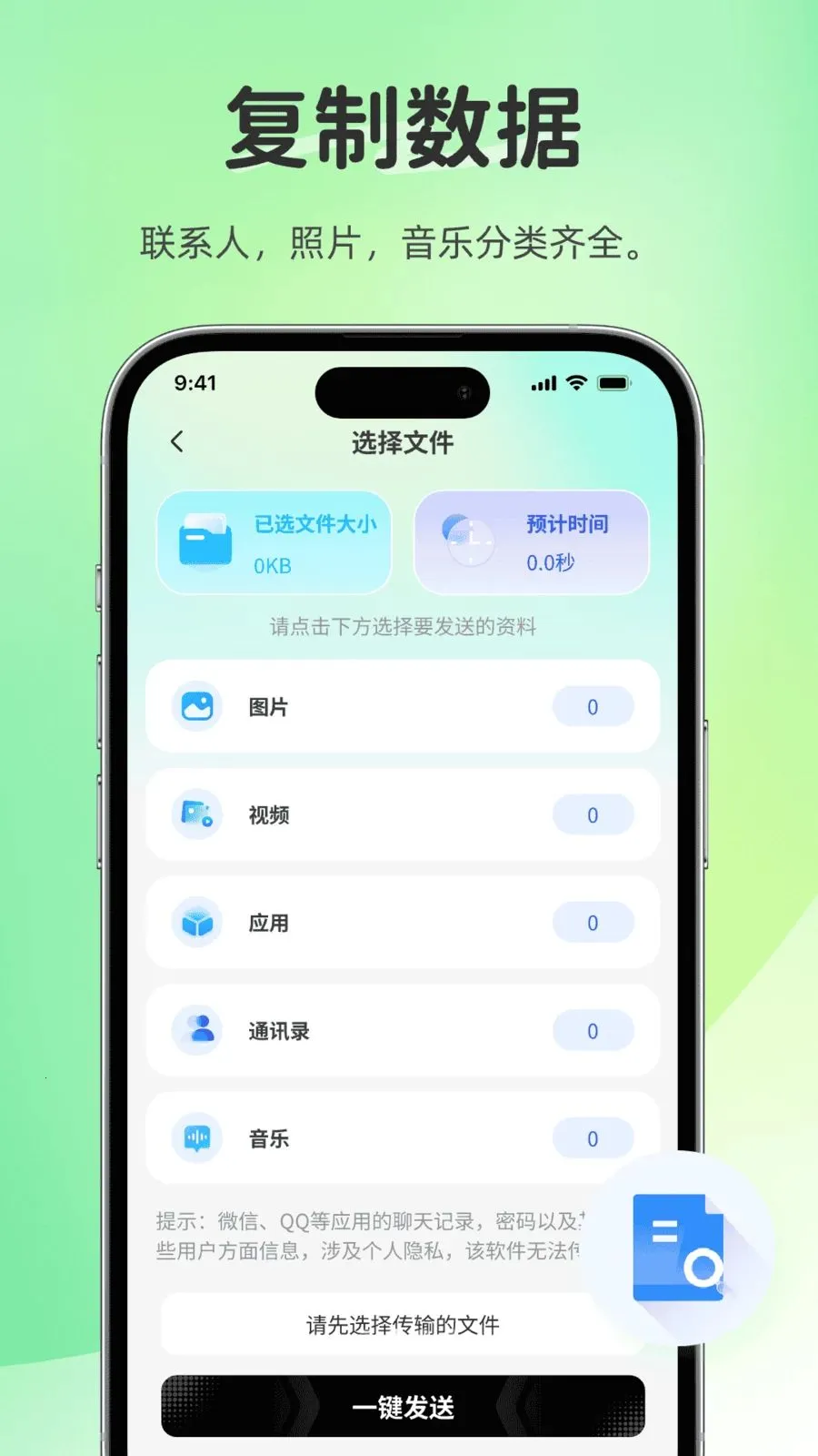 �����������2026�ٷ����°汾v1.0.0 ��Ѱ��ͼ1