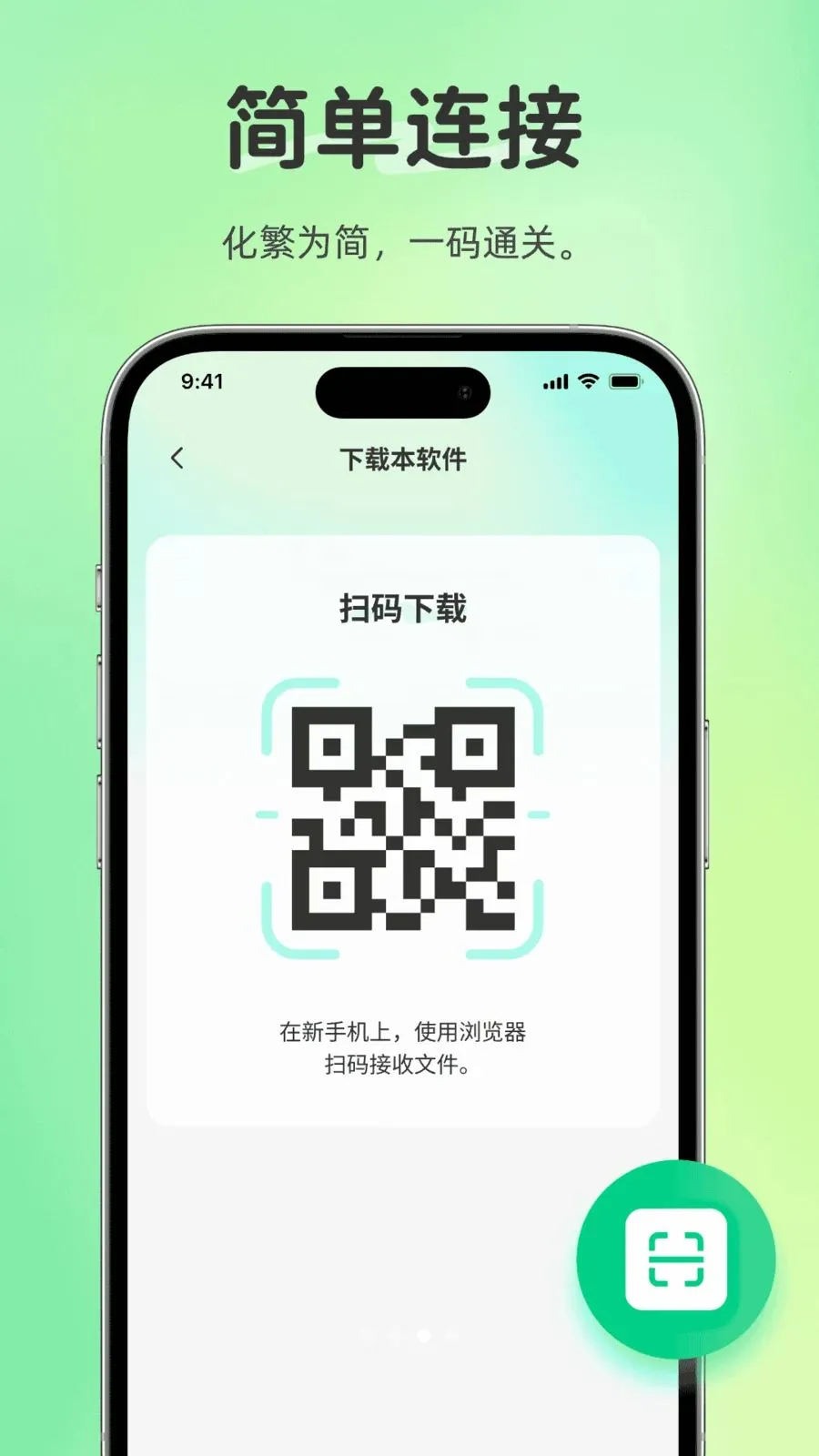 �����������2026�ٷ����°汾v1.0.0 ��Ѱ��ͼ2