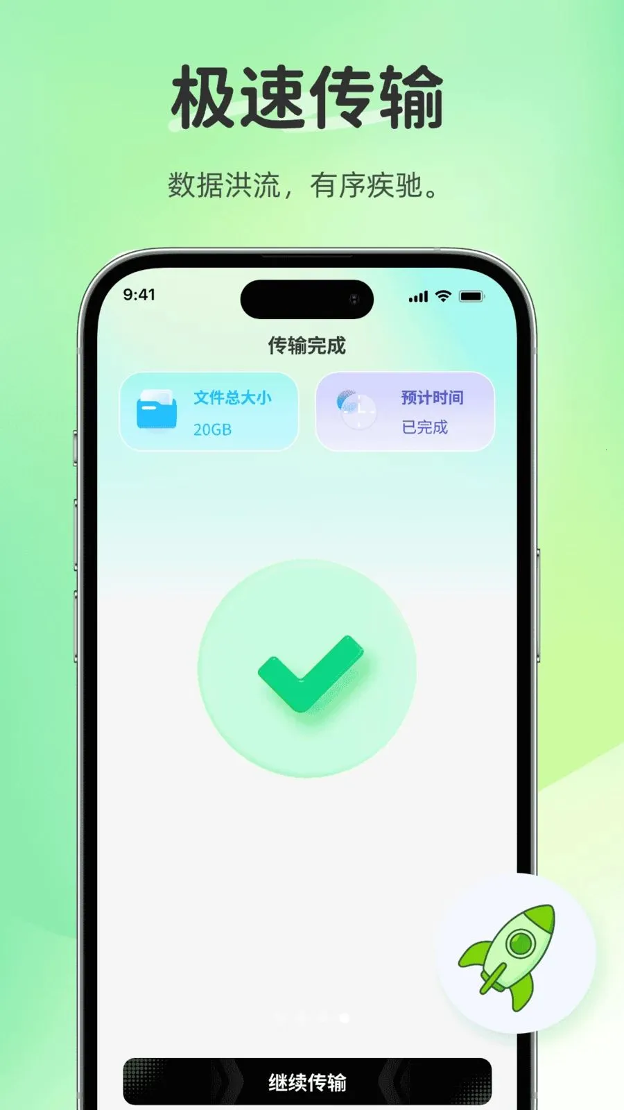�����������2026�ٷ����°汾v1.0.0 ��Ѱ��ͼ3