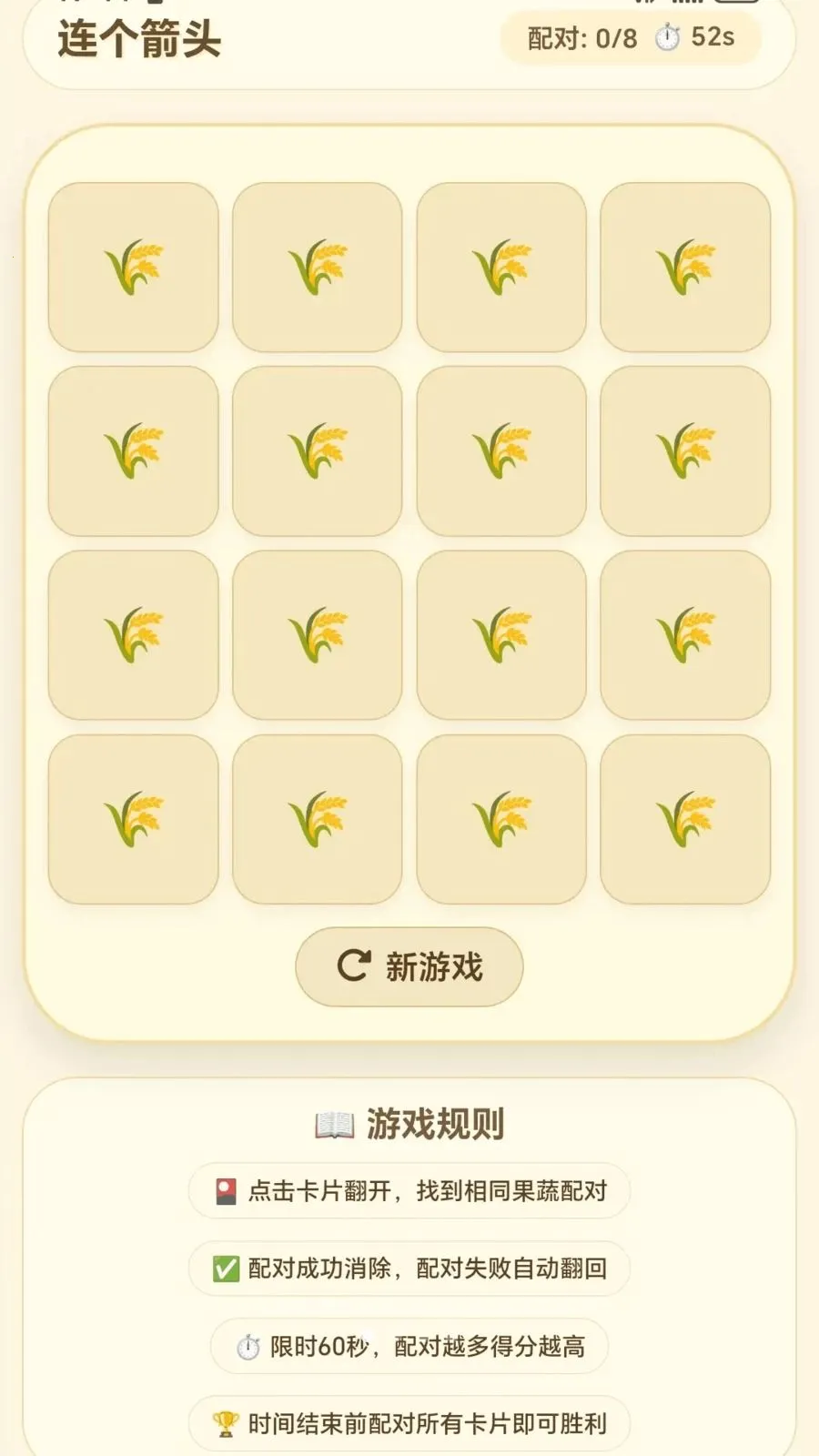 ����ͷ����(ѧϰ���ֹ���)v1.0.1.275101752 ��׿���ͼ0