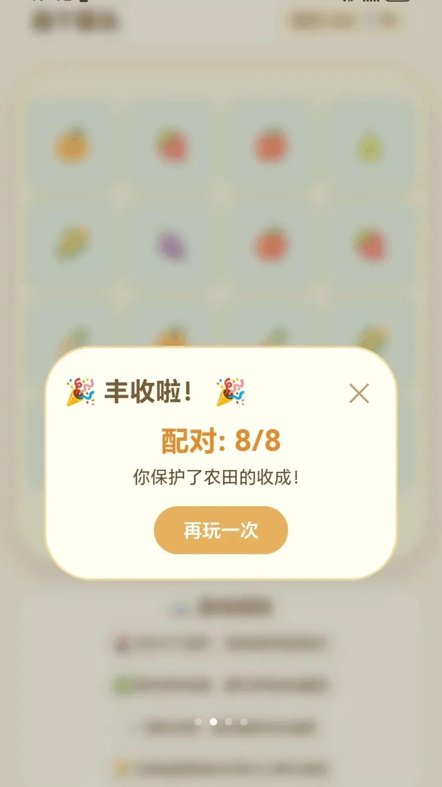 ����ͷ����(ѧϰ���ֹ���)v1.0.1.275101752 ��׿���ͼ1
