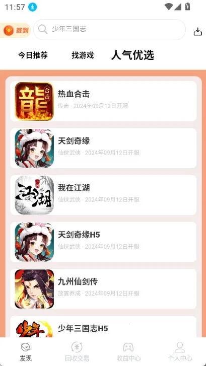 DT����2026�ٷ�����v1.0.41 �ֻ����ͼ0