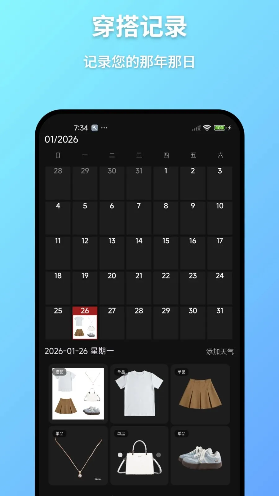 ���³�(�������app)v1.2 �ٷ������ͼ0
