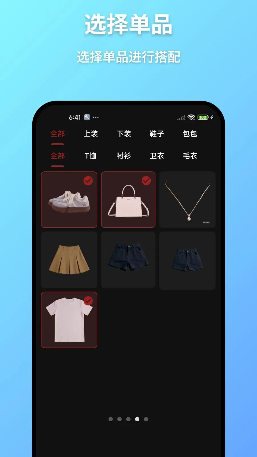 ���³�(�������app)v1.2 �ٷ������ͼ3