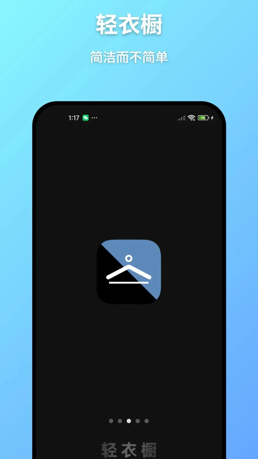 ���³�(�������app)v1.2 �ٷ������ͼ2