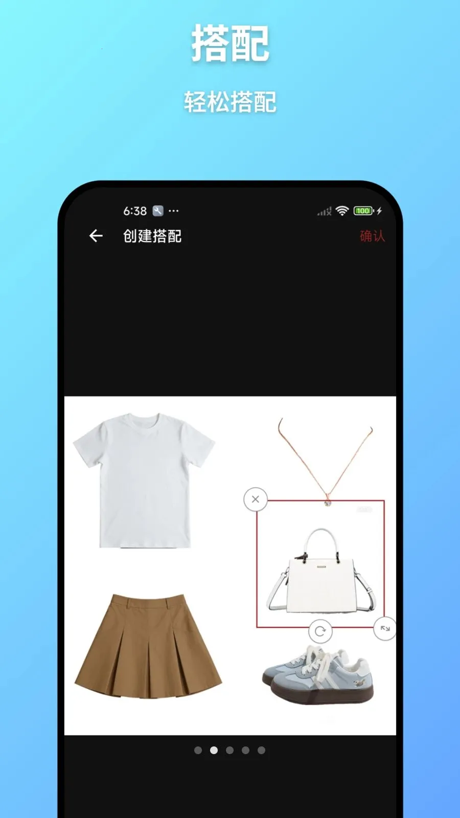 ���³�(�������app)v1.2 �ٷ������ͼ1