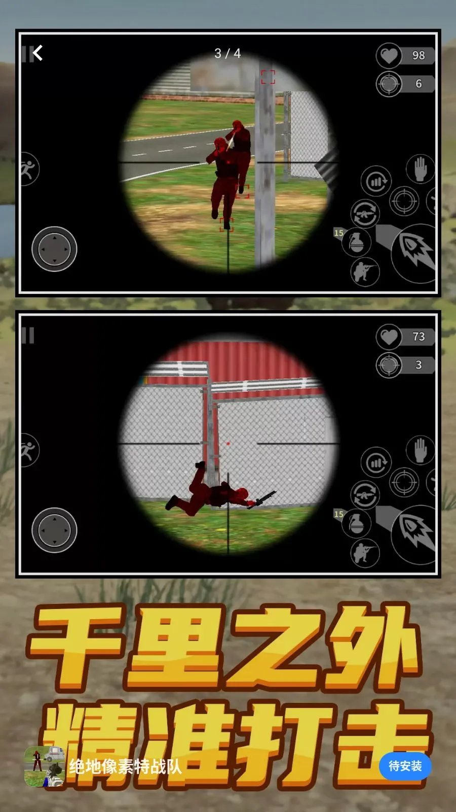 ����������ս��(���ð����Ϸ)v1.0.0 �ٷ������ͼ2