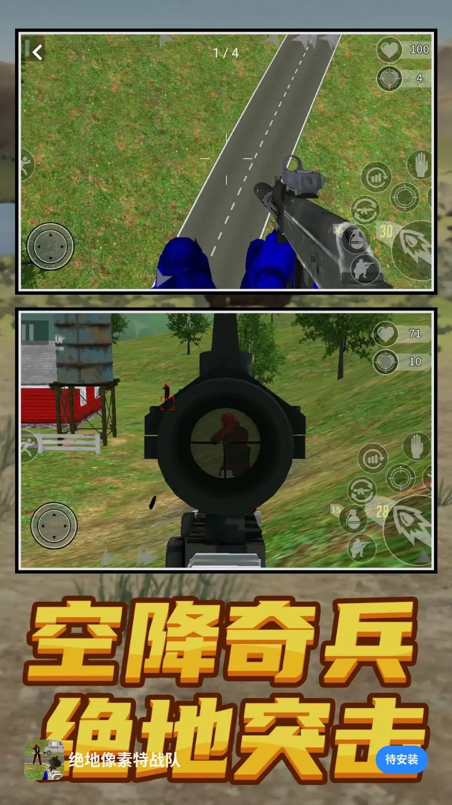 ����������ս��(���ð����Ϸ)v1.0.0 �ٷ������ͼ0