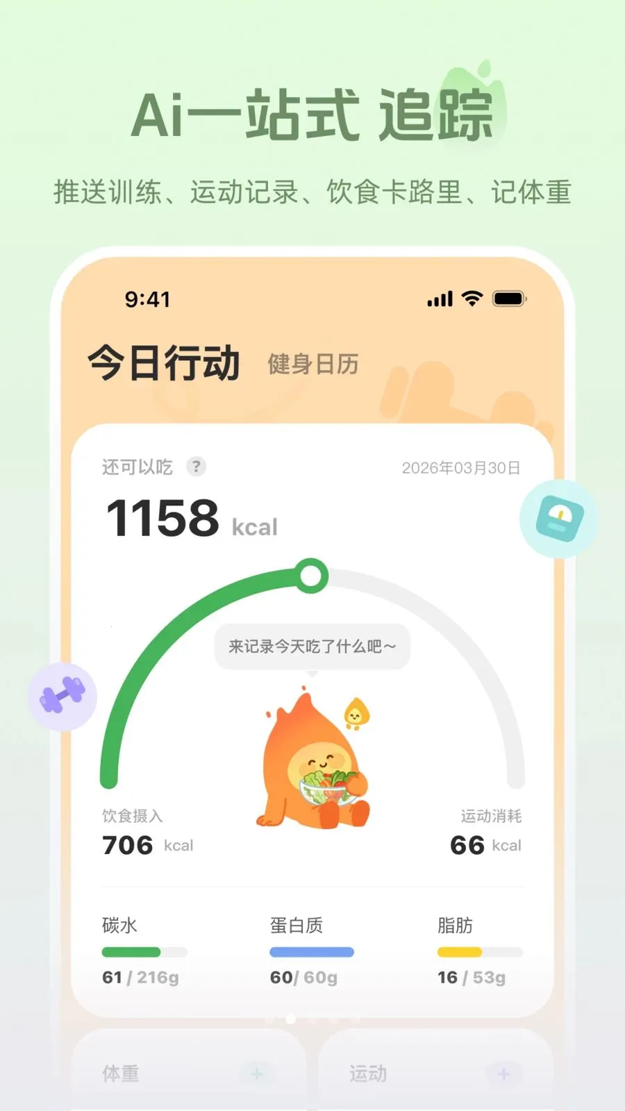 ���������ֻ���v1.0.0 ��׿���ͼ1