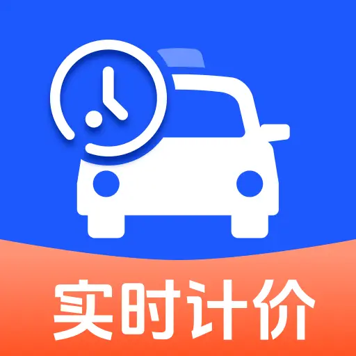 ʵʱ���⳵�Ʒ������ֻ���