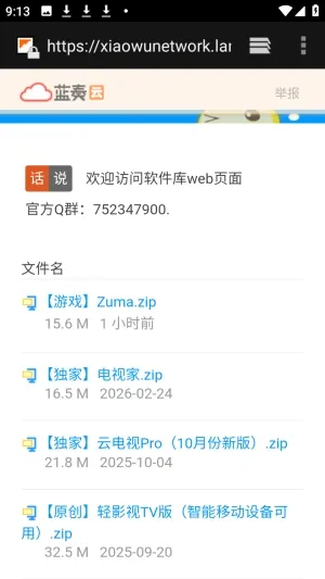 ������APP��Դ������(��Դ��������)