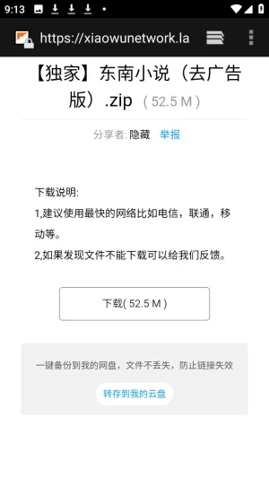 ������APP��Դ������(��Դ��������)