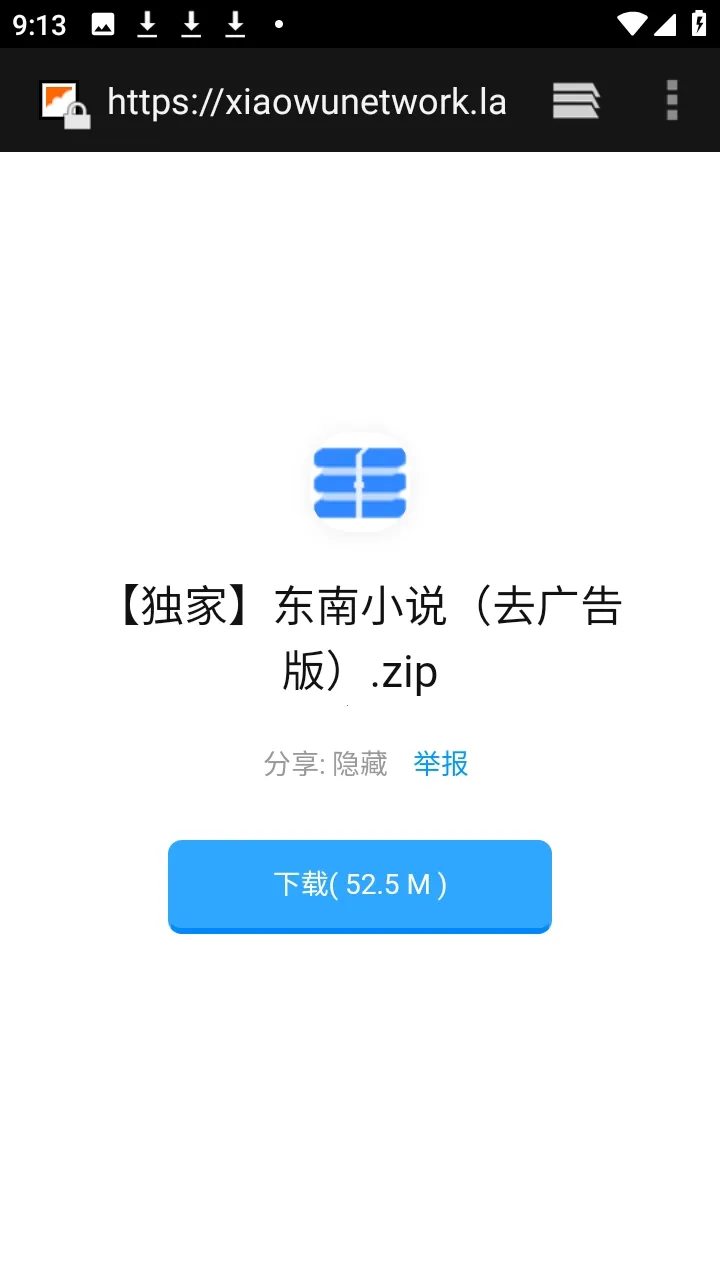������APP��Դ������(��Դ��������)v9.9.9����ת�棩 �ٷ������ͼ1