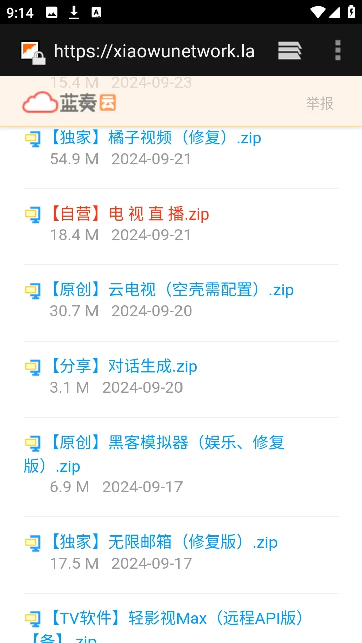 ������APP��Դ������(��Դ��������)v9.9.9����ת�棩 �ٷ������ͼ3