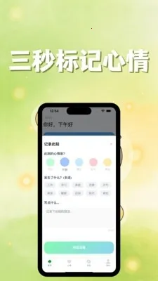 ����ɭ�ֵ�2026�ٷ����°汾v1.2.1 ��Ѱ��ͼ3