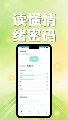 ����ɭ�ֵ�2026�ٷ����°汾v1.2.1 ��Ѱ��ͼ2