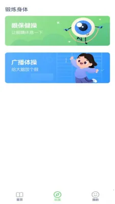 ���꼶��ѧ�²�(Сѧ����ѧ�̲�)v3.1051.34.2 �ֻ����ͼ0