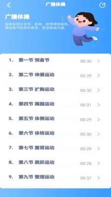 ���꼶��ѧ�²�(Сѧ����ѧ�̲�)v3.1051.34.2 �ֻ����ͼ3
