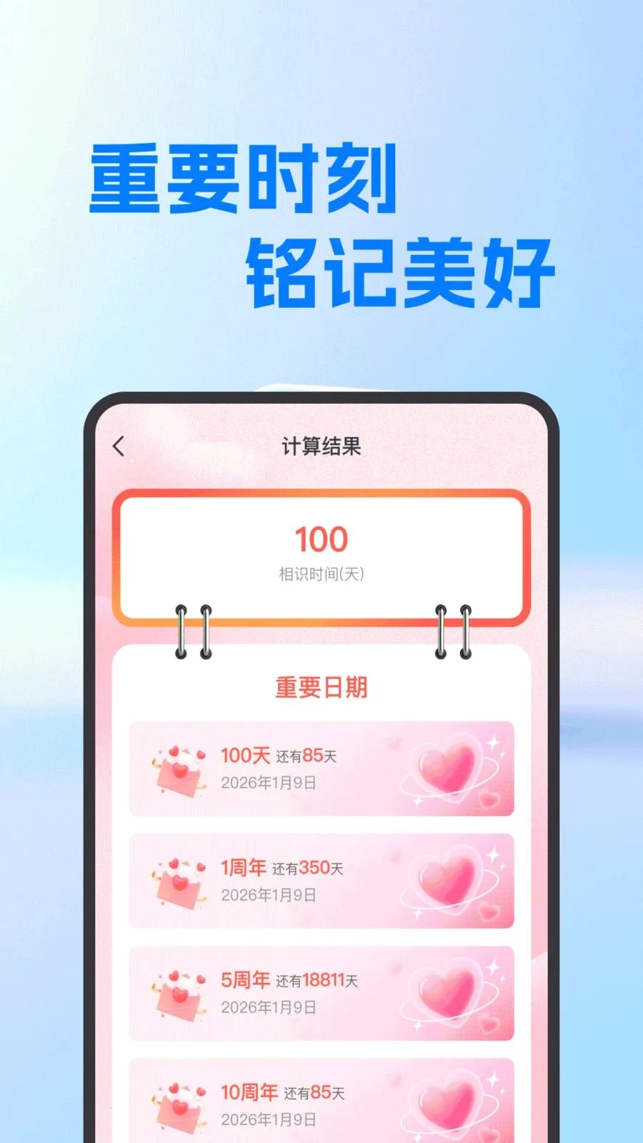 ���氲׿������(�๦�ܼ��㹤��)v1.0.0 ��Ѱ��ͼ1