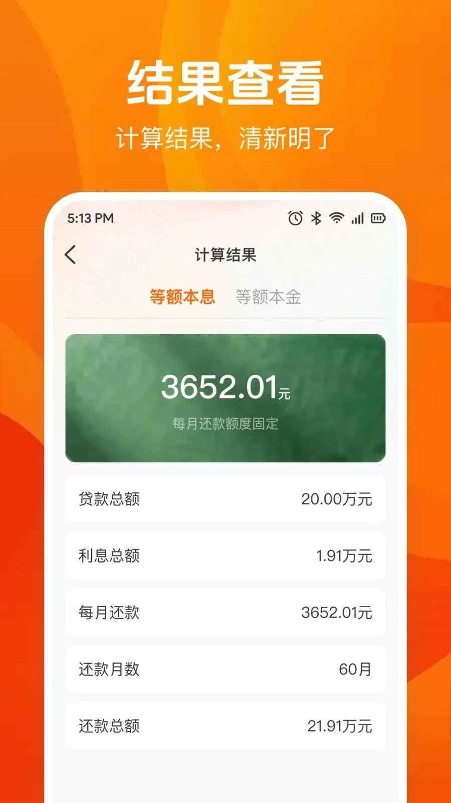 �����������2026�ٷ����°汾v1.0.0 �ٷ������ͼ3