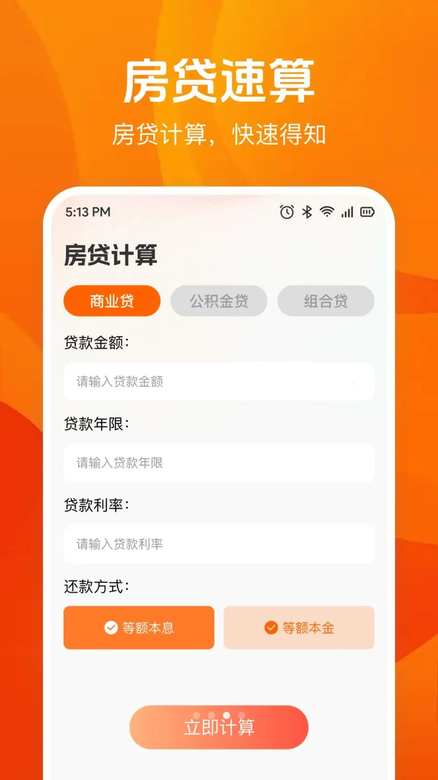�����������2026�ٷ����°汾v1.0.0 �ٷ������ͼ2