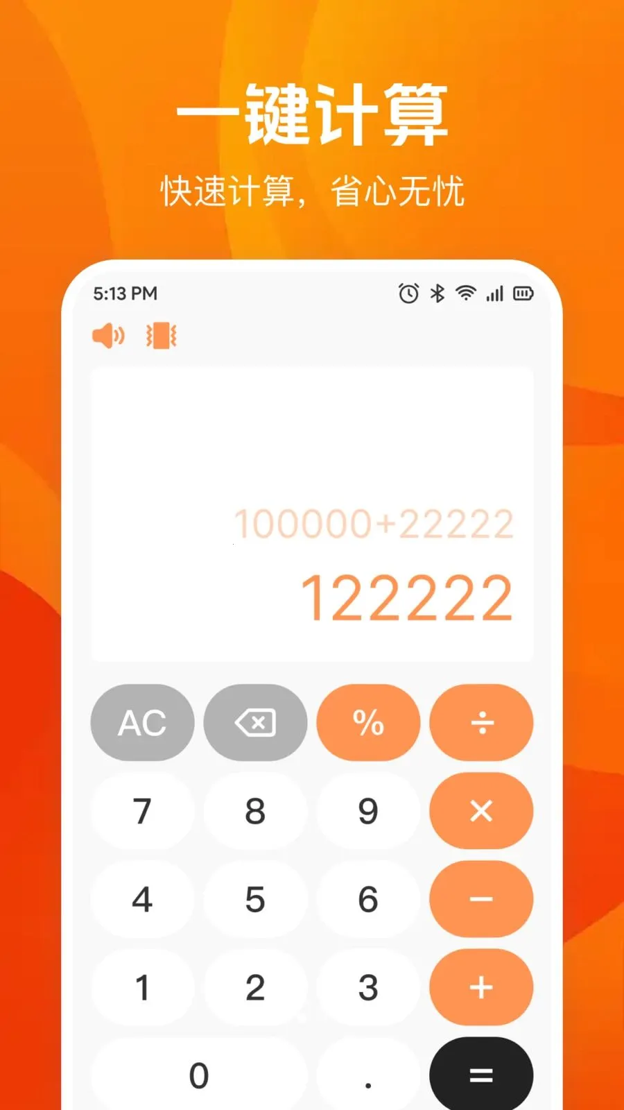 �����������2026�ٷ����°汾v1.0.0 �ٷ������ͼ1