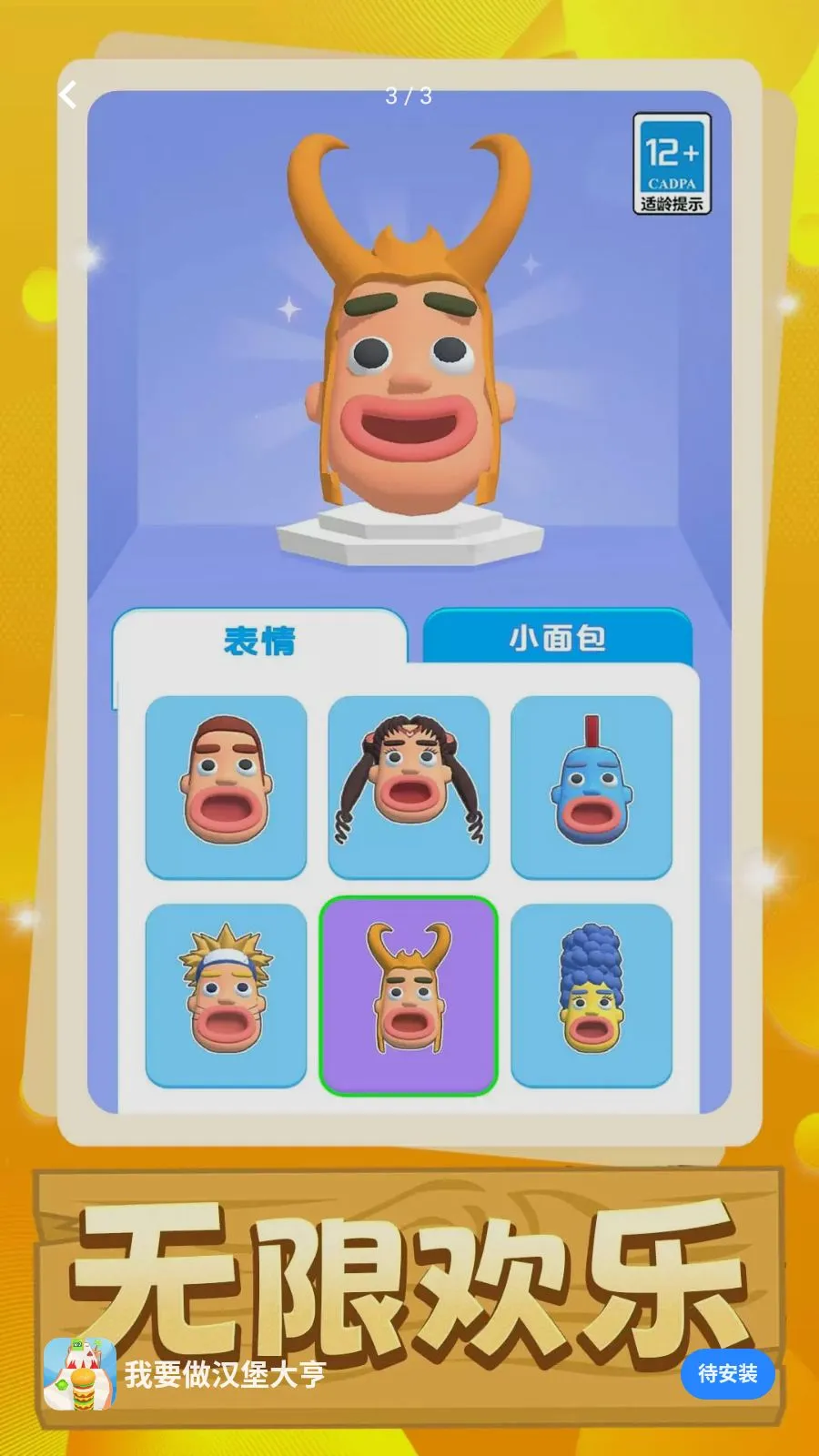 ��Ҫ���������2026�ٷ����°汾v1.0.0 ��Ѱ��ͼ2