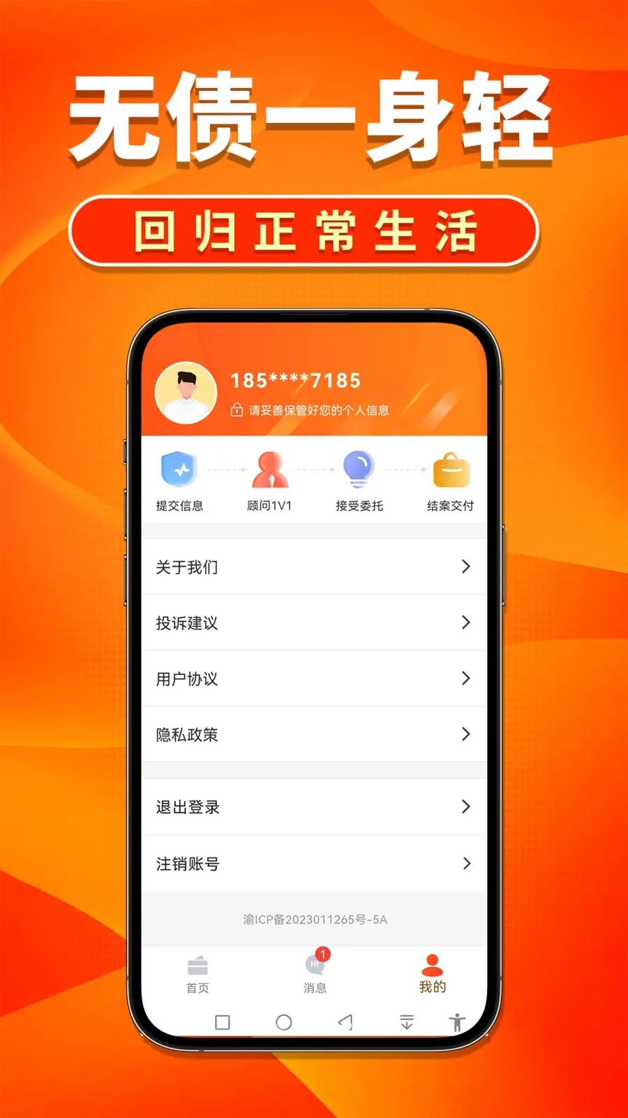 �����˵�����2026���ذ�װv1.0.4 �ٷ������ͼ3