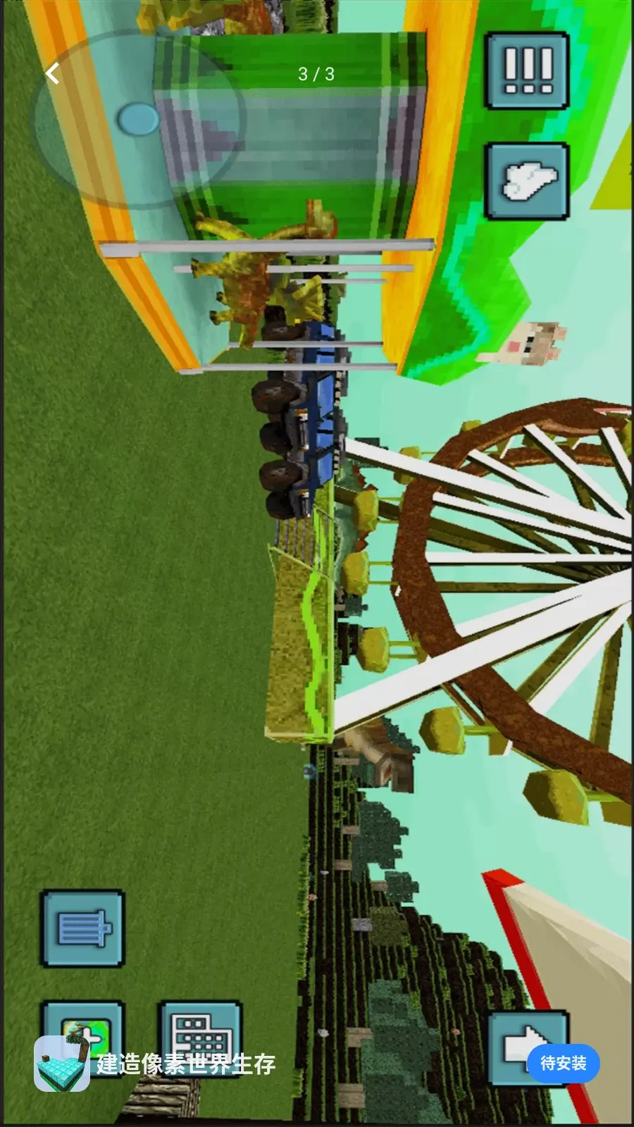 ����������������2026�ٷ�����v1.0 ��Ѱ��ͼ2