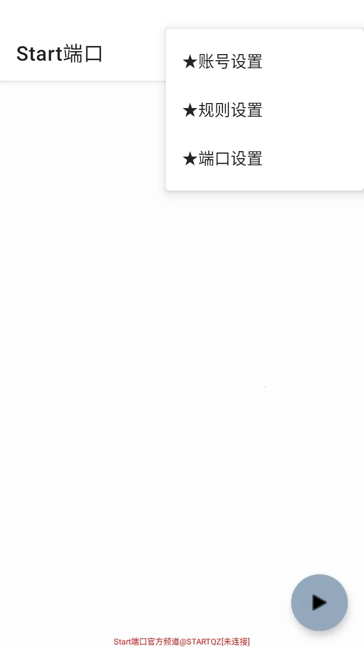 Start�˿���ѹ����2026�ٷ����°汾v999 ��Ѱ��ͼ0