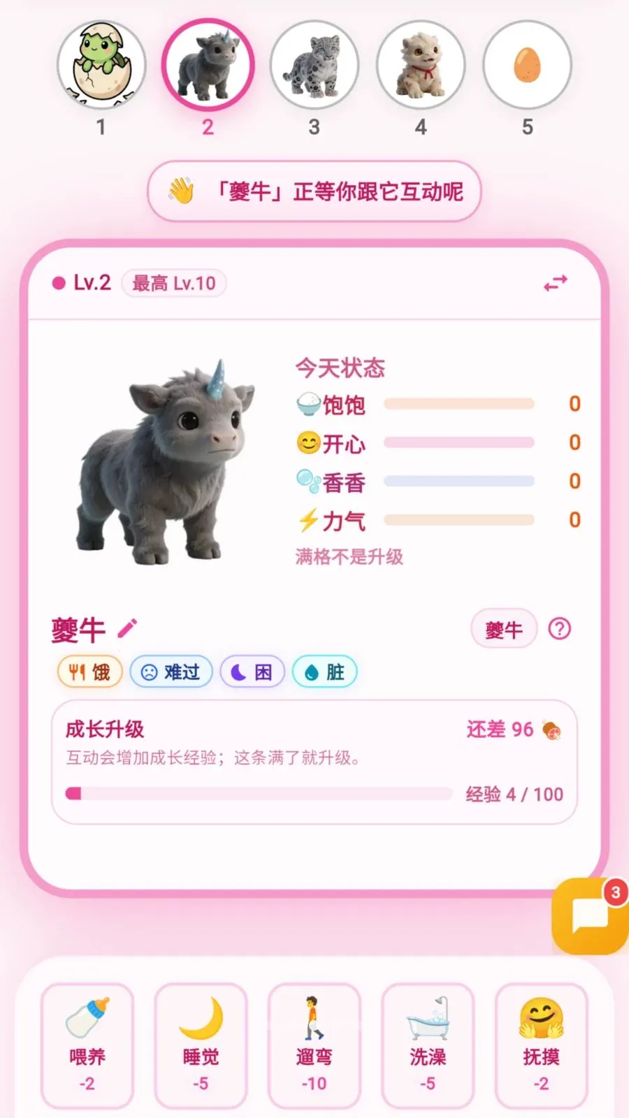 ��ѧС����(ѧϰϰ����������)v2.0.19 �ٷ������ͼ2