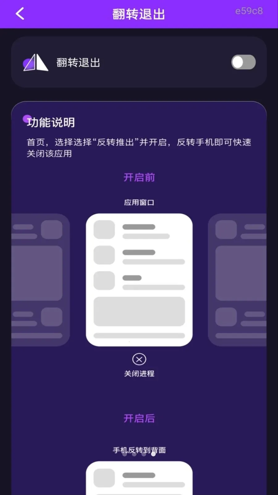 ˽�˿���Ѹ��岥����2026�ٷ����°汾v1.0.0 �ٷ������ͼ3