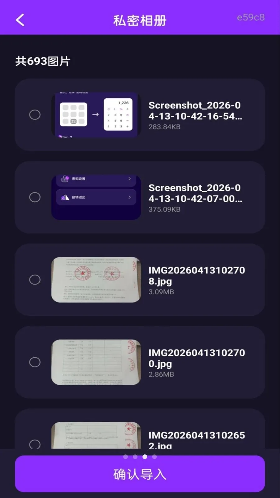 ˽�˿���Ѹ��岥����2026�ٷ����°汾v1.0.0 �ٷ������ͼ2