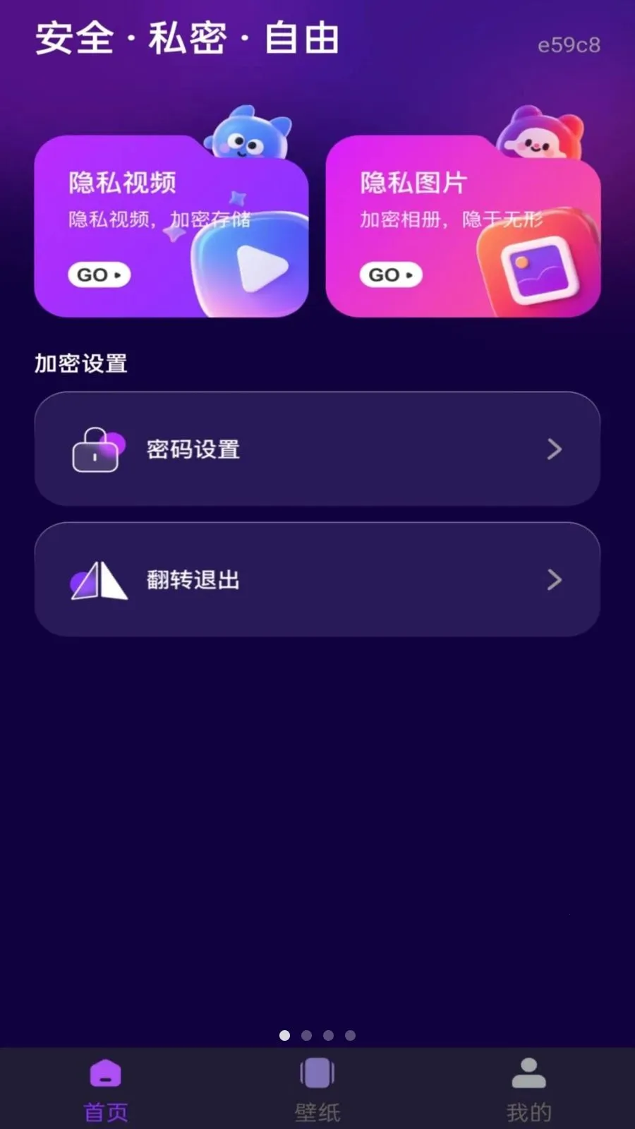 ˽�˿���Ѹ��岥����2026�ٷ����°汾v1.0.0 �ٷ������ͼ0
