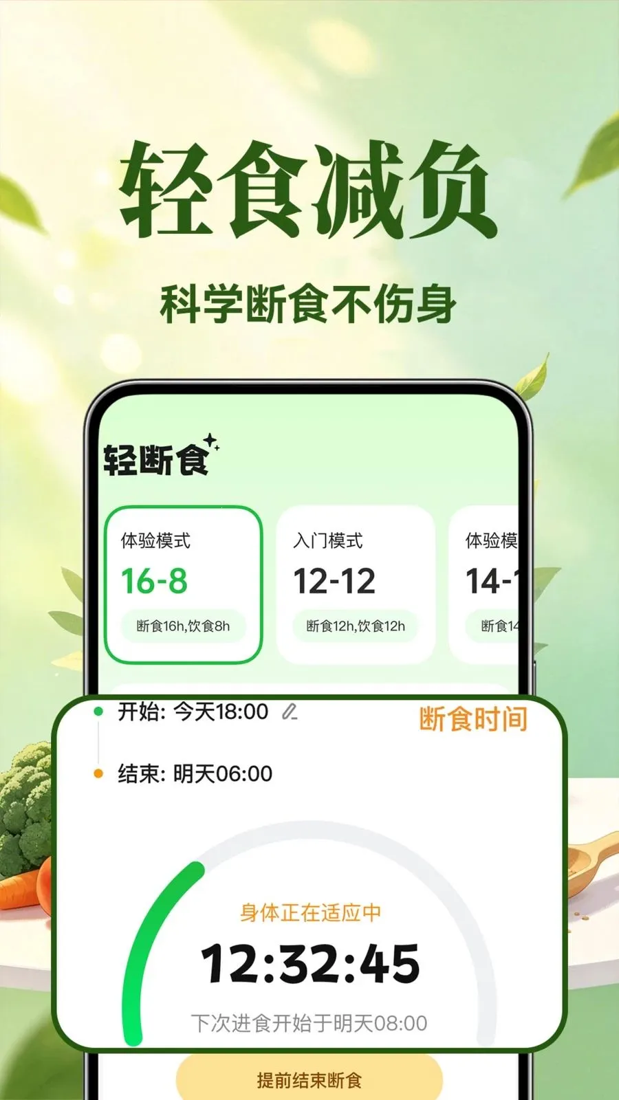 �������ʳ2026�ٷ�����v1.0.1 ��׿���ͼ1
