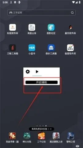 ˮԭǧ��������(��Ϸ��������)v2.0.9.2 ��Ѱ��ͼ0