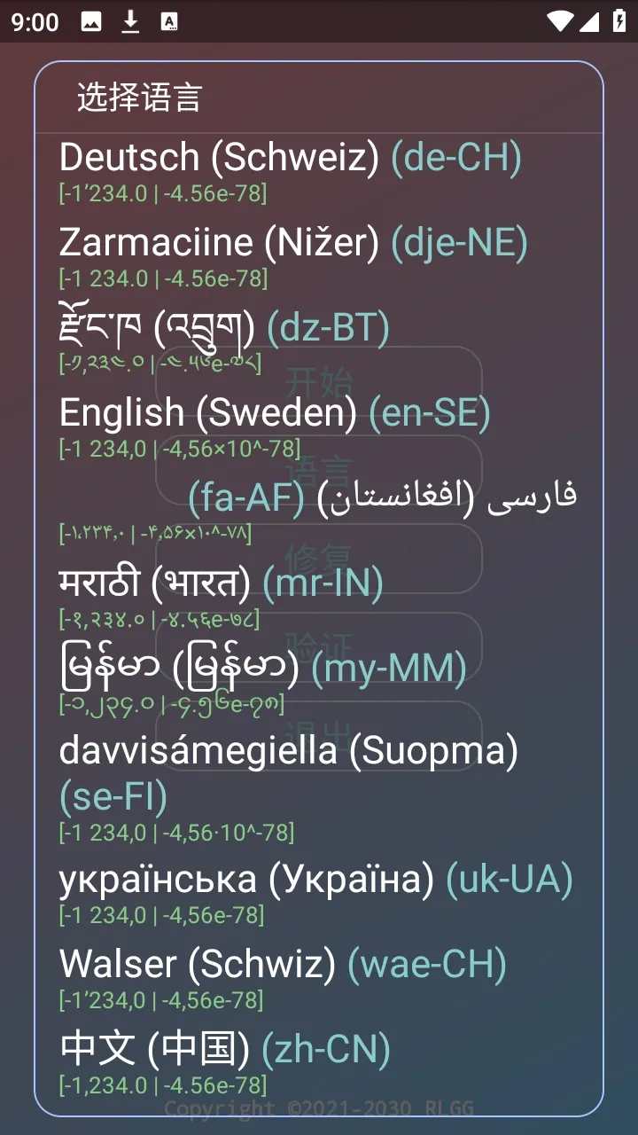 ˮԭǧ��������(��Ϸ��������)v2.0.9.2 ��Ѱ��ͼ1