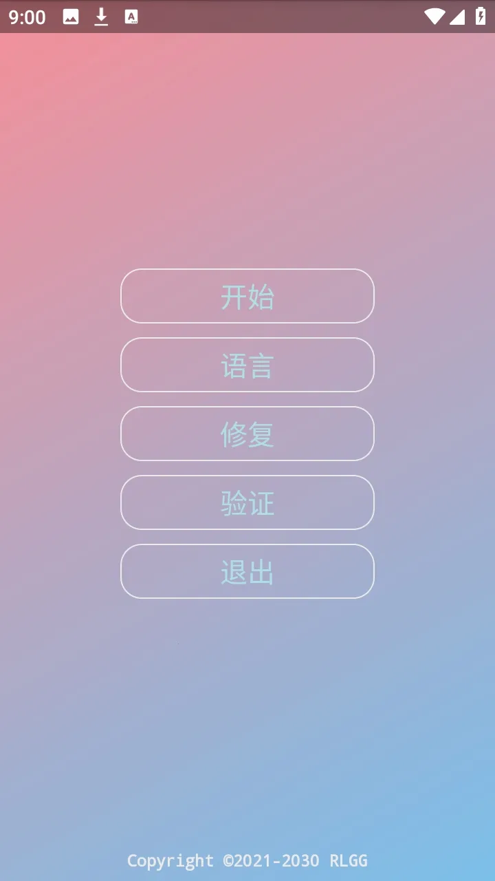 ˮԭǧ��������(��Ϸ��������)v2.0.9.2 ��Ѱ��ͼ2