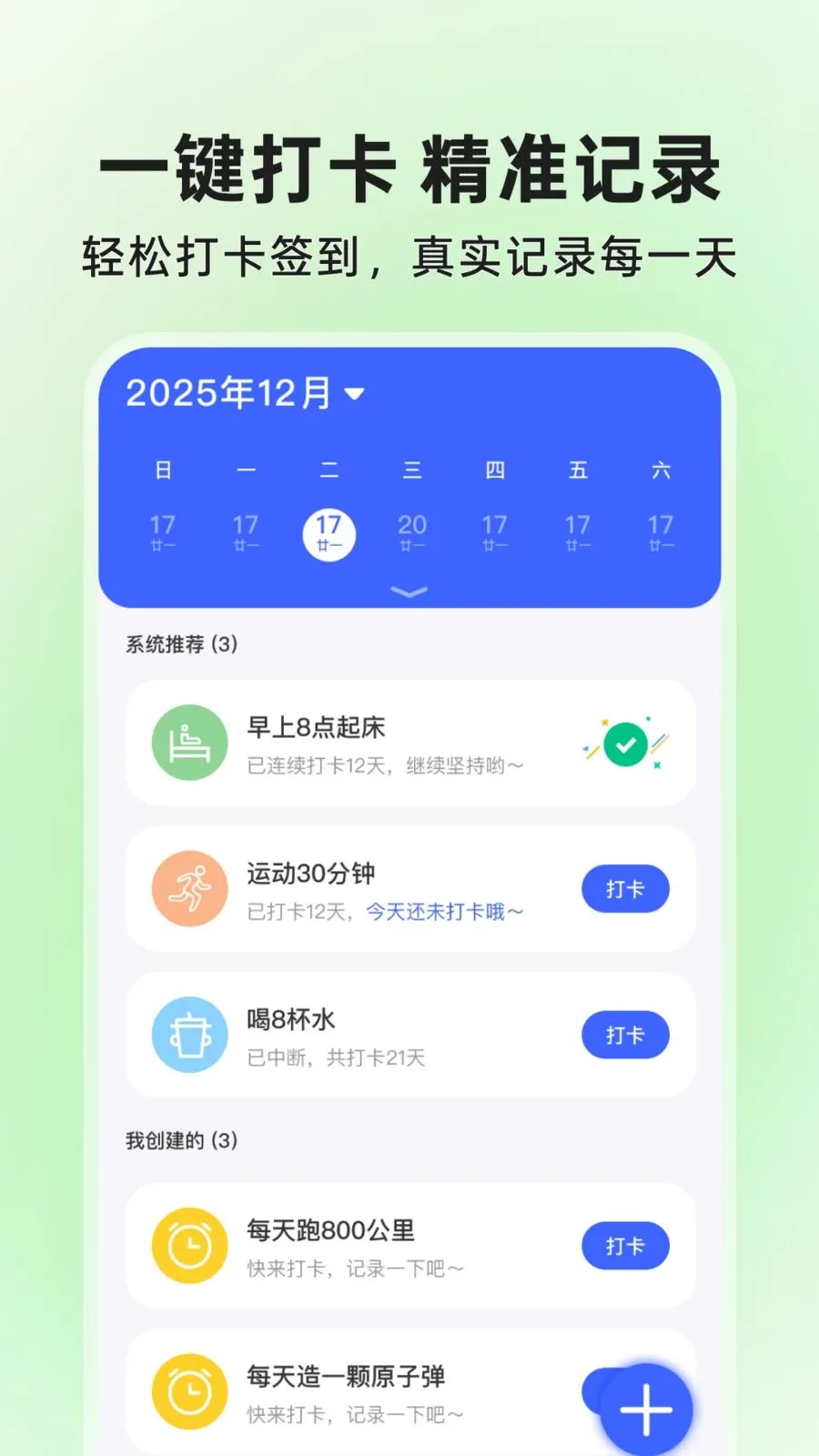 ΢��ά��ɨɨ���2026�ٷ����°汾v1.0.1 ��Ѱ��ͼ3