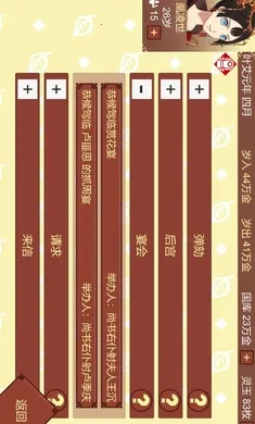 Ů�۵��ճ��׸��̺ɰ�2026���°汾v1.67 �ٷ������ͼ2