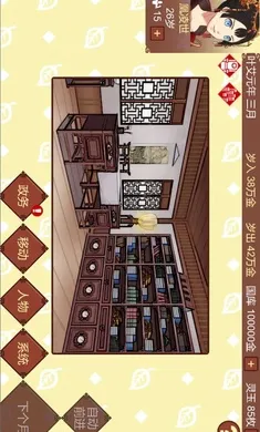 Ů�۵��ճ��׸��̺ɰ�2026���°汾v1.67 �ٷ������ͼ3