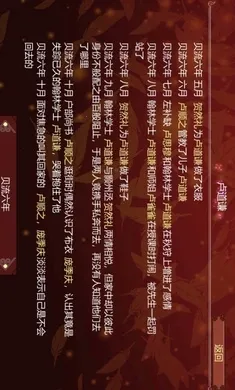 Ů�۵��ճ��׸��̺ɰ�2026���°汾v1.67 �ٷ������ͼ0